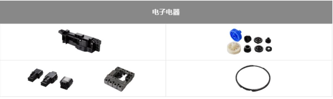 POK3.jpg 电子电器